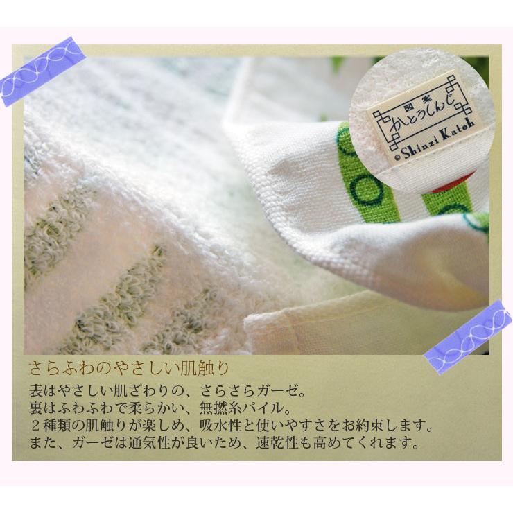 泉州タオル ガーゼ タオル フェイスタオル 和 和風柄 野菜 鳥 泉州タオル ガーゼ タオル フェイスタオル 和 和風柄 野菜 鳥