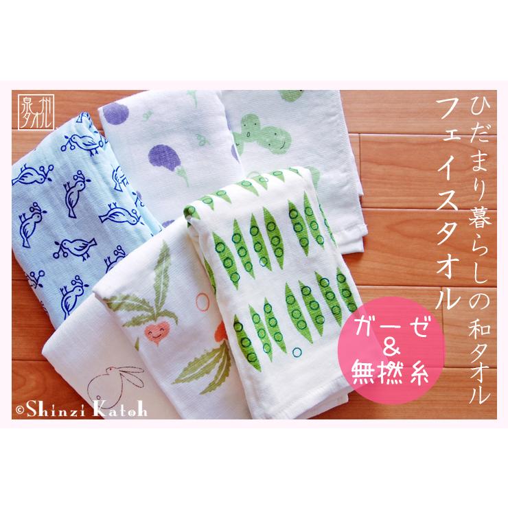 泉州タオル ガーゼ タオル フェイスタオル 和 和風柄 野菜 鳥 泉州タオル ガーゼ タオル フェイスタオル 和 和風柄 野菜 鳥