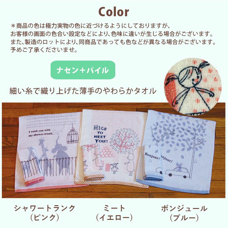 泉州タオル アウトレット価格 フェイスタオル 薄手 浴用 保育園 幼稚園