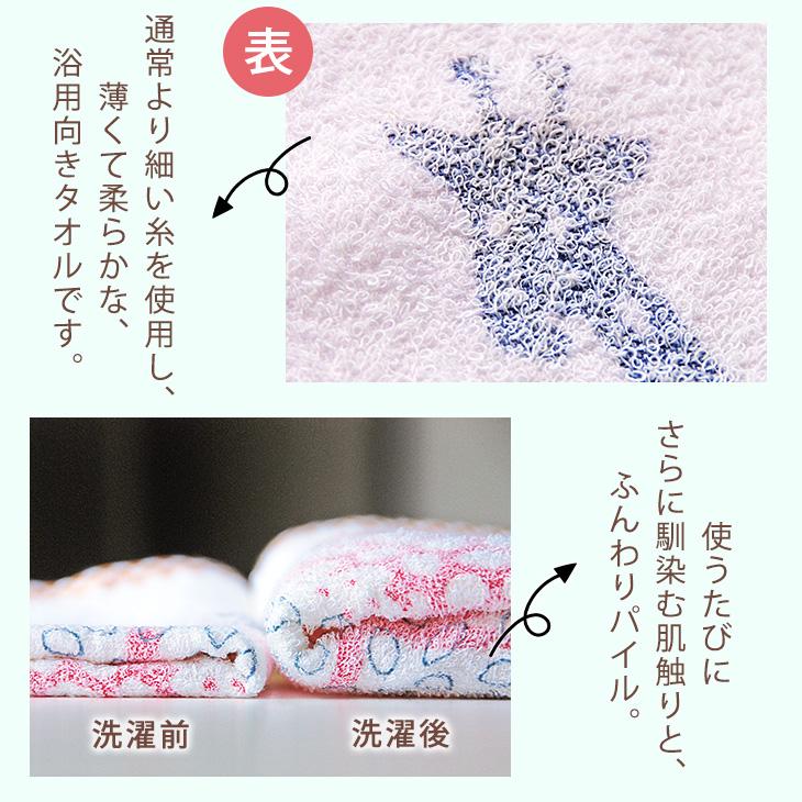 泉州タオル アウトレット価格 フェイスタオル 薄手 浴用 保育園 幼稚園