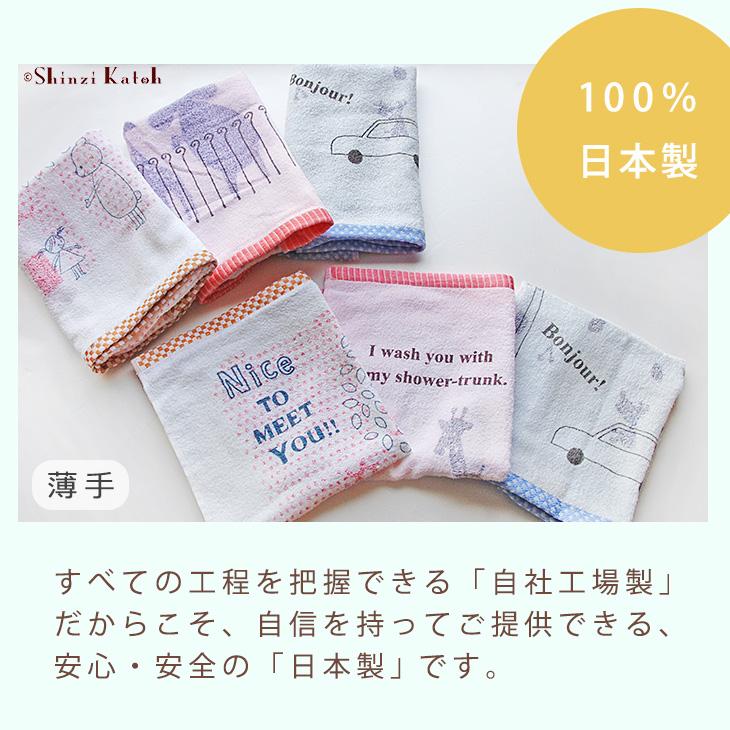 泉州タオル アウトレット価格 フェイスタオル 薄手 浴用 保育園 幼稚園