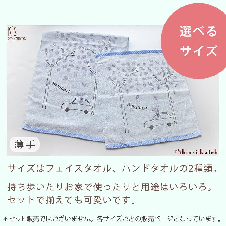 泉州タオル アウトレット価格 フェイスタオル 薄手 浴用 保育園 幼稚園