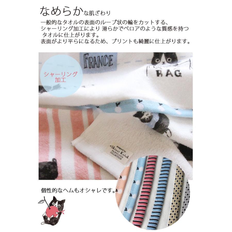泉州タオル フェイスタオル 猫 ねこ 猫柄 日本製 猫グッズ ネコ