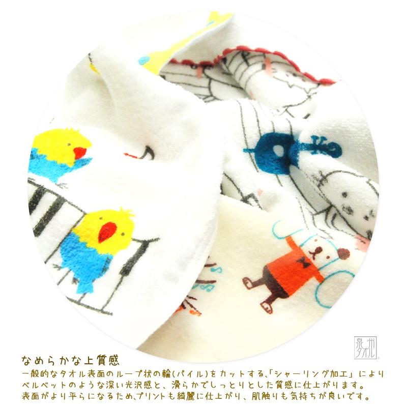 ヨンジュン タオルセット recommendo_af-9338-028