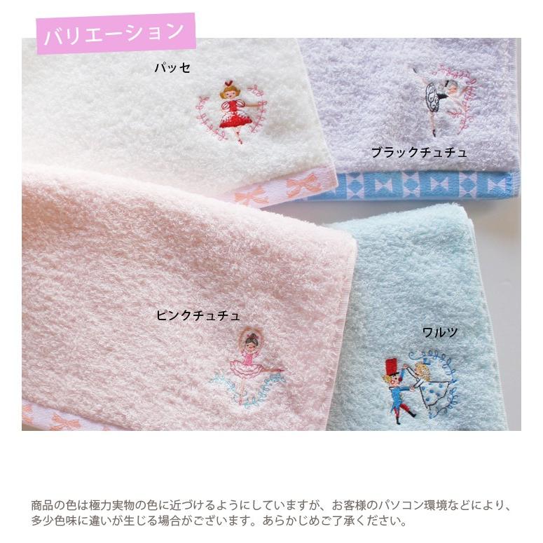 Got7 ヨンジェ ラジオ最終日 刺繍タオル Got7 ヨンジェ ラジオ最終日 刺繍タオル 刺繍ミニタオル ZX200-7