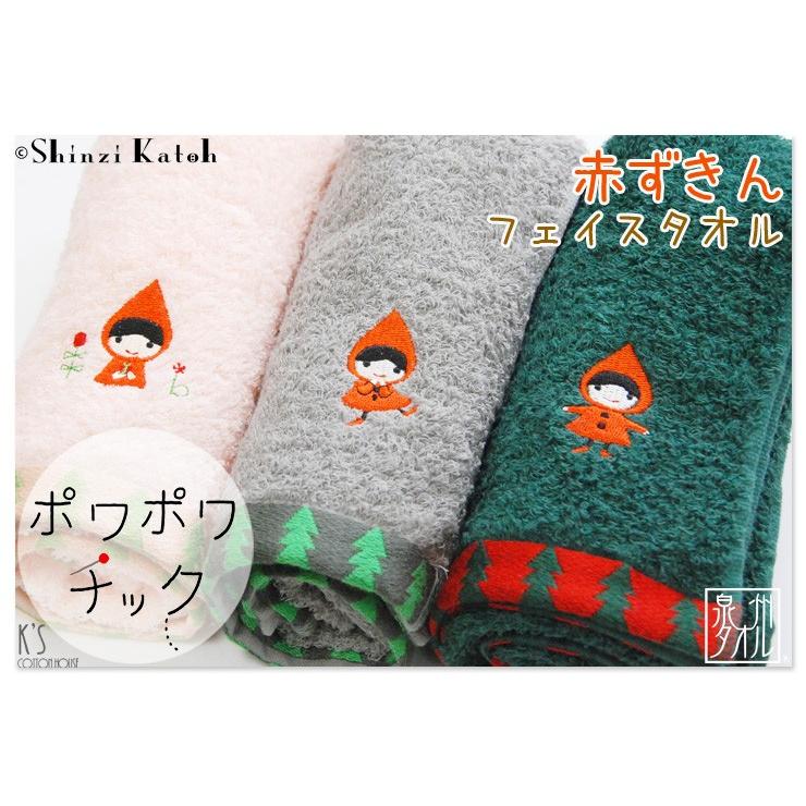 鬼灯の冷徹　鬼灯　ほおずき　フェイスタオル　タオル　限定　⑧ 鬼灯の冷徹鬼灯ほおずきフェイスタオルタオル限定⑧