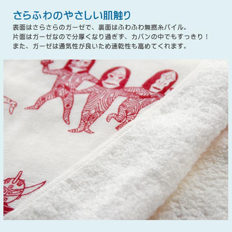 泉州タオル フェイスタオル ウルトラマン グッズ スリム ガーゼ 泉州タオル フェイスタオル ウルトラマン グッズ スリム ガーゼ