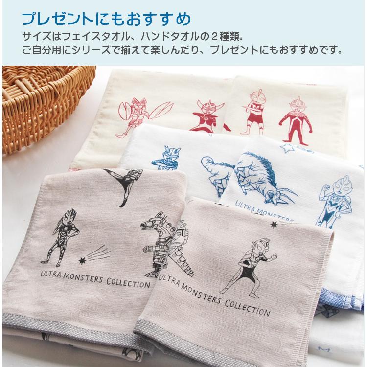 泉州タオル フェイスタオル ウルトラマン グッズ スリム ガーゼ 泉州タオル フェイスタオル ウルトラマン グッズ スリム ガーゼ