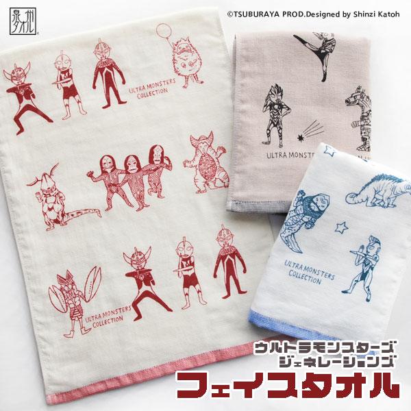 泉州タオル フェイスタオル ウルトラマン グッズ スリム ガーゼ 泉州タオル フェイスタオル ウルトラマン グッズ スリム ガーゼ