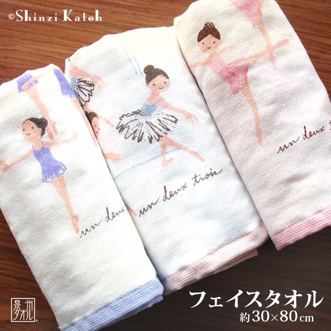 泉州タオル フェイスタオル ガーゼ スリム プレゼント バレエ 発表会
