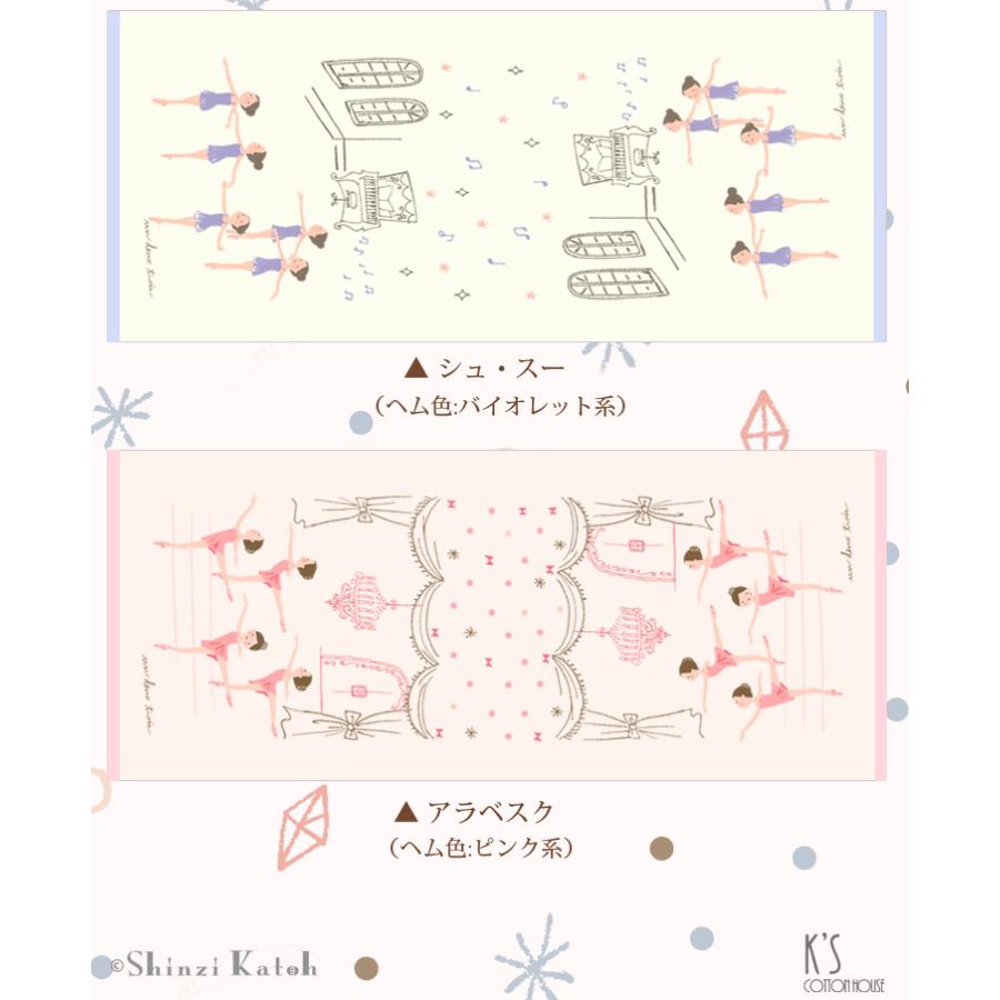 泉州タオル フェイスタオル ガーゼ スリム プレゼント バレエ 発表会