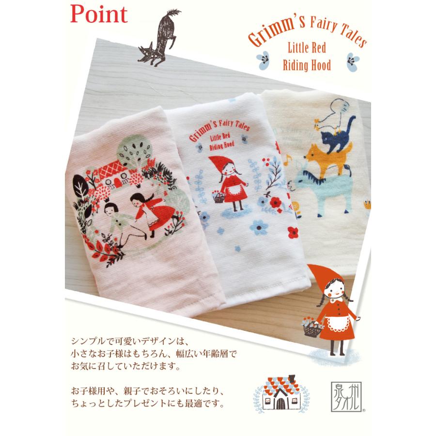 泉州タオル フェイスタオル ガーゼ タオル 子供 男の子 日本製 音楽