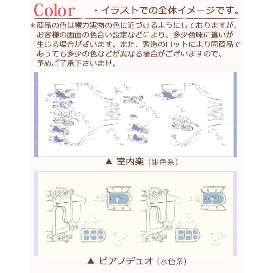 泉州タオル フェイスタオル プレゼント 音楽 吹奏楽 発表会 Shinzi