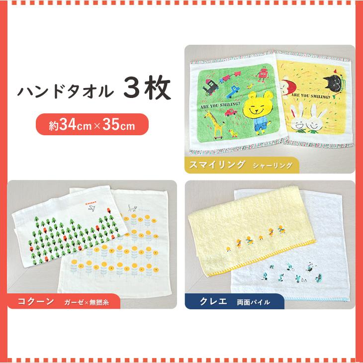 タオルセット まとめ売り 楽天市場】フェイスタオル 15枚 セット 8年タオル まとめ買い 240匁