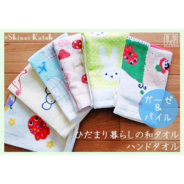 ハンドタオル おしぼり タオル 子供 うさぎ 動物 ガーゼ パイル