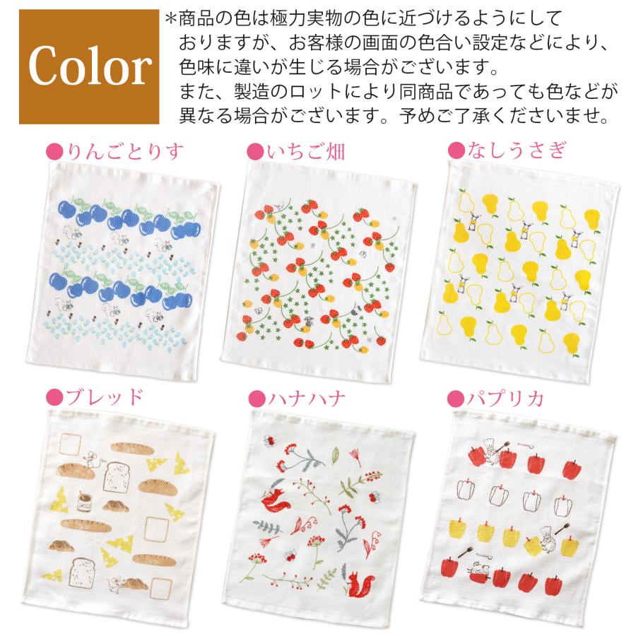 泉州タオル ループ付きタオル ふきん キッチンタオル 日本製