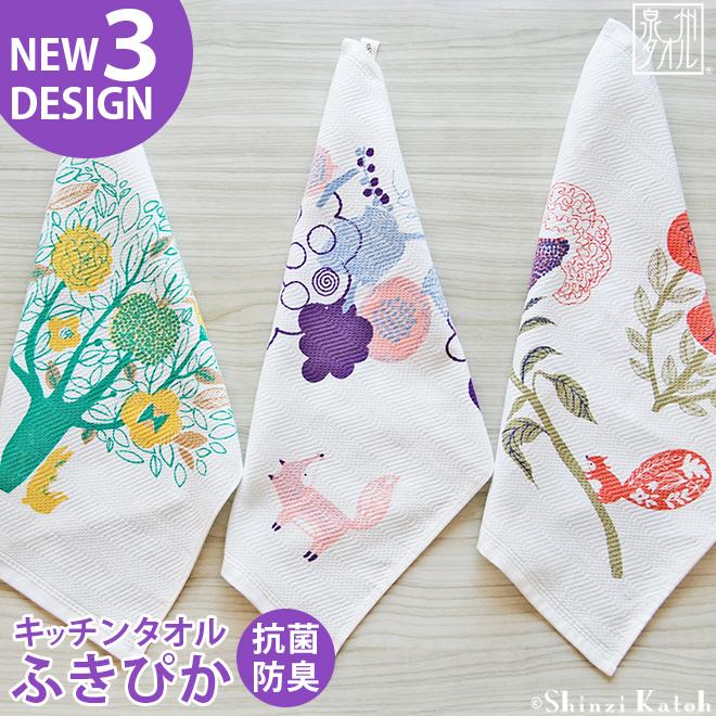 【新品】カラ− タオル 120枚　ふきん 泉州 タオル 新品】カラ− タオル 120枚 ふきん 泉州 タオル