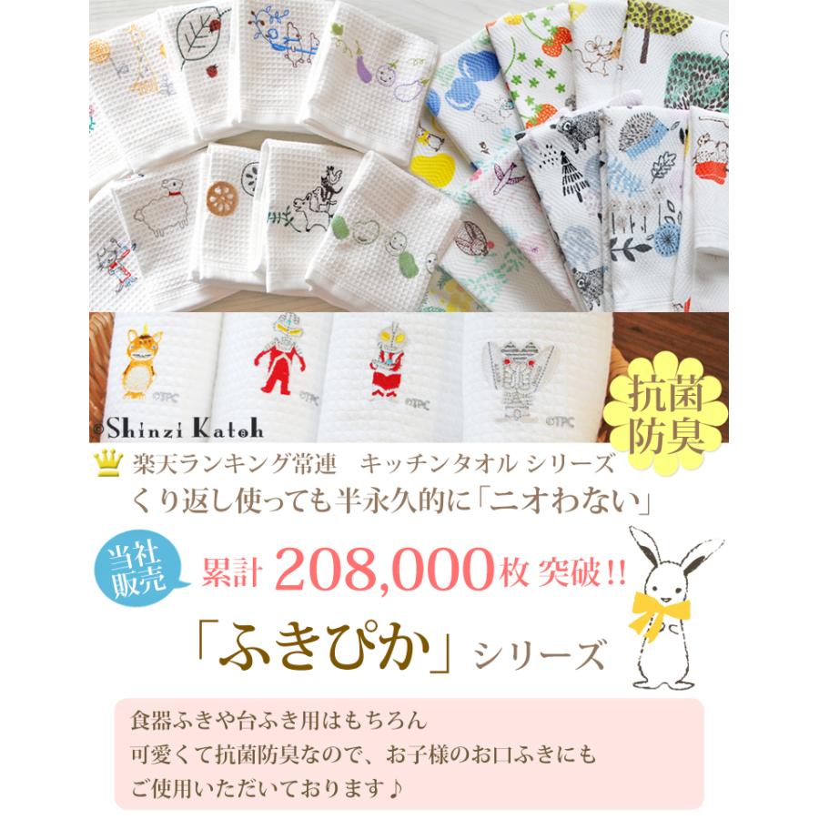 泉州タオル ループ付きタオル おしぼりタオル 台ふきん ワッフル 日本