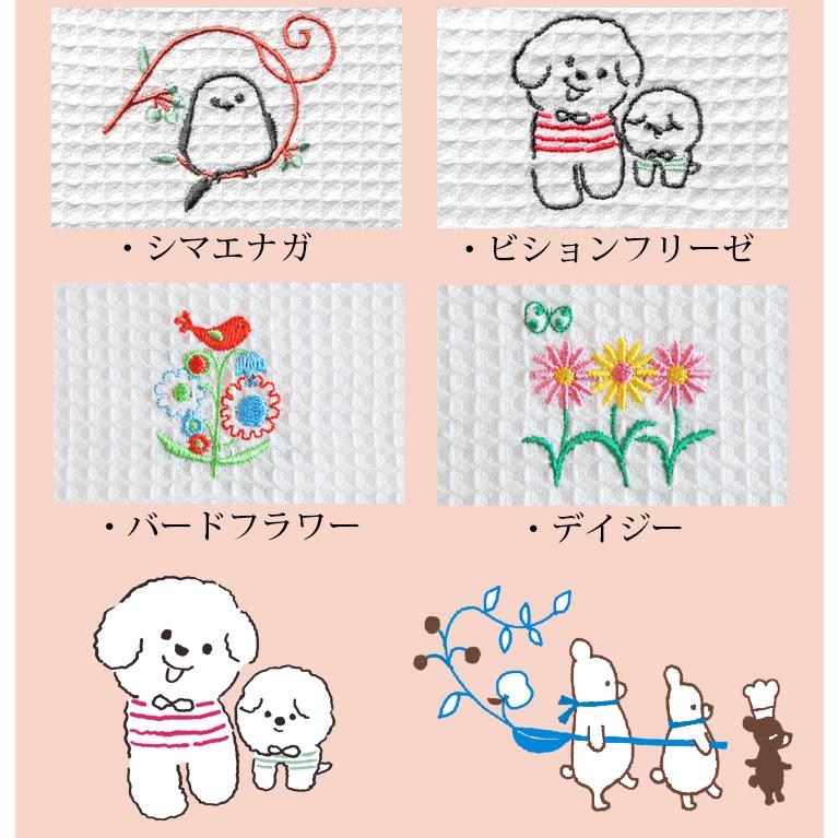 泉州タオル ループ付きタオル おしぼりタオル 台ふきん ワッフル 日本