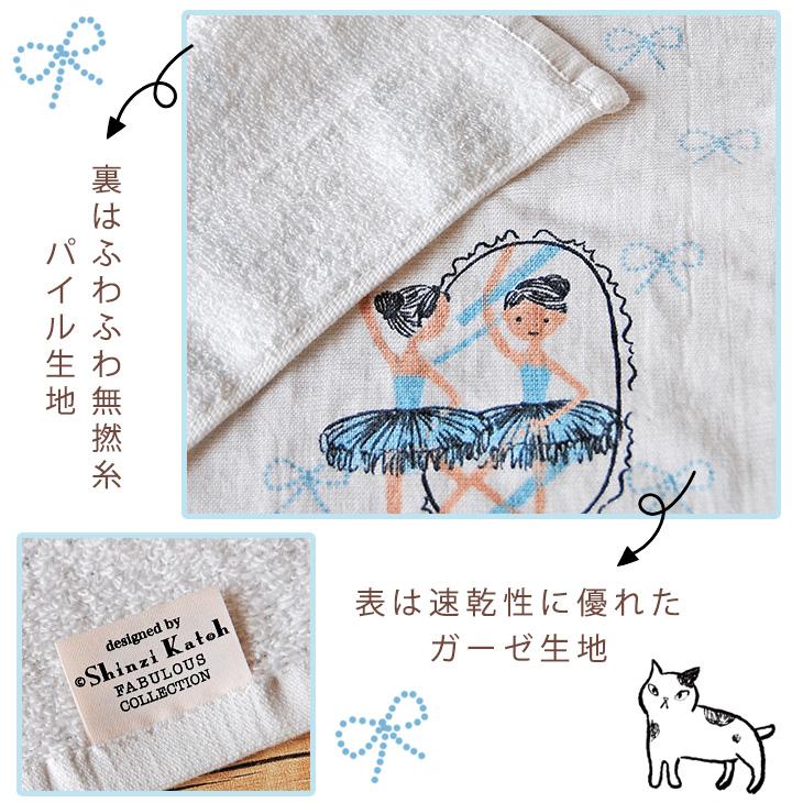 泉州タオル ハンドタオル バレエ 日本製 綿100% Shinzi katoh 泉州タオル ハンドタオル バレエ 日本製 綿100% Shinzi katoh