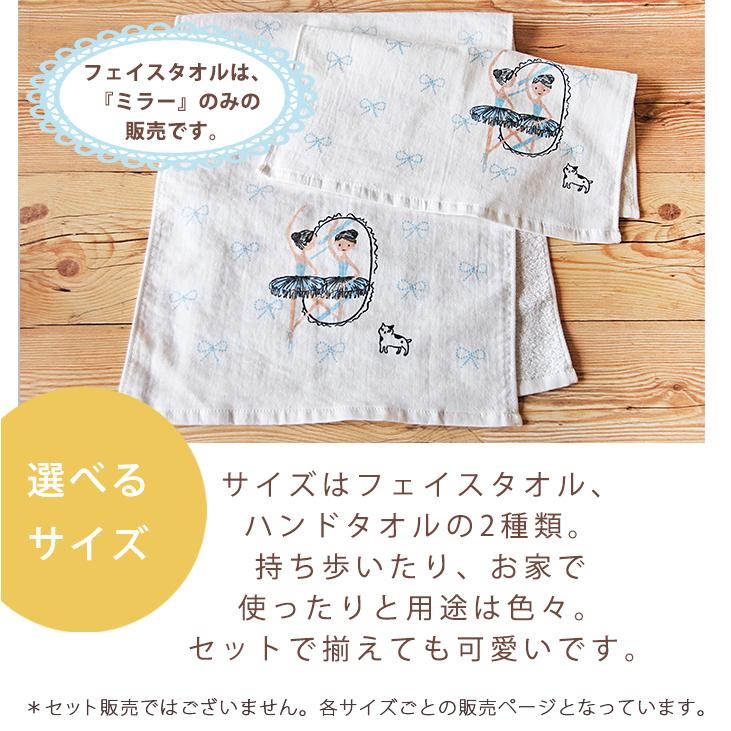 泉州タオル ハンドタオル バレエ 日本製 綿100% Shinzi katoh 泉州タオル ハンドタオル バレエ 日本製 綿100% Shinzi katoh