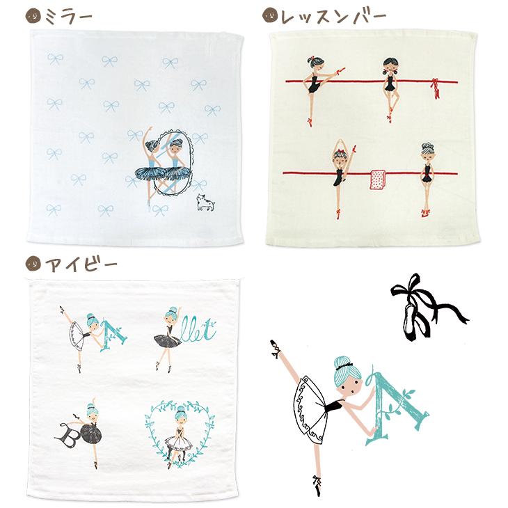 泉州タオル ハンドタオル バレエ 日本製 綿100% Shinzi katoh 泉州タオル ハンドタオル バレエ 日本製 綿100% Shinzi katoh