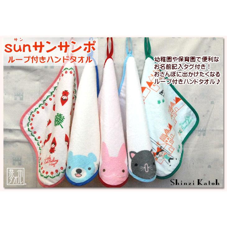 完成 ループ付きタオル 000000001127_R4TIezF.jpg