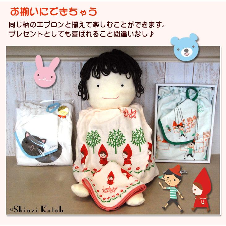 ループ付き タオル ハンドタオル 名前タグ ネームタグ 子供 保育園