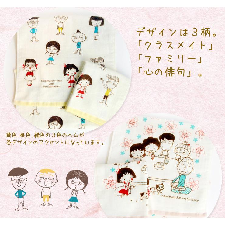 タオル ハンドタオル 小さめ おしぼり キャラクター 日本製 タオル ハンドタオル 小さめ おしぼり キャラクター 日本製