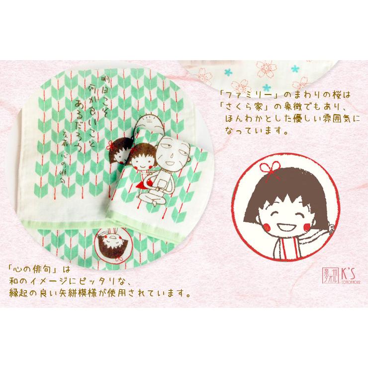 タオル ハンドタオル 小さめ おしぼり キャラクター 日本製 タオル ハンドタオル 小さめ おしぼり キャラクター 日本製