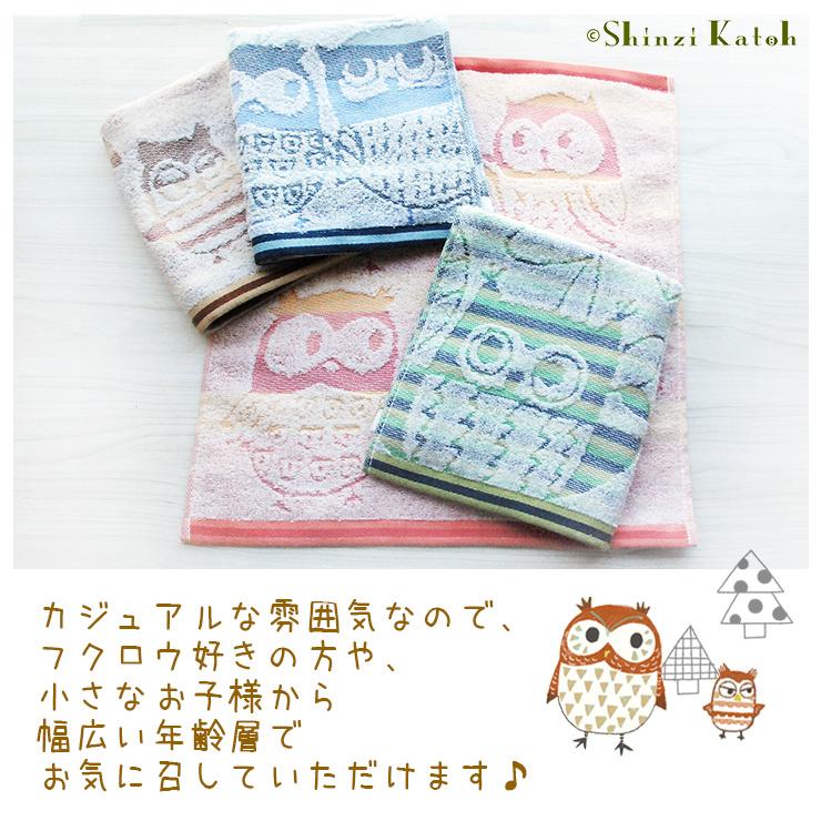 泉州タオル ハンドタオル ふくろう 梟 鳥柄 鳥雑貨 日本製 泉州タオル ハンドタオル ふくろう 梟 鳥柄 鳥雑貨 日本製