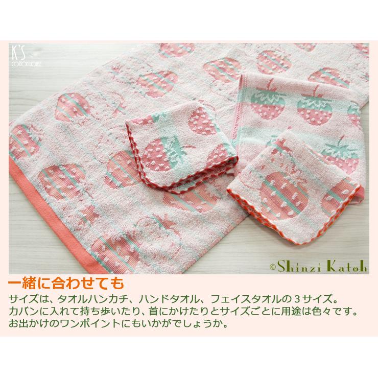 泉州タオル アウトレット価格 ハンドタオル かわいい 子供 苺 イチゴ