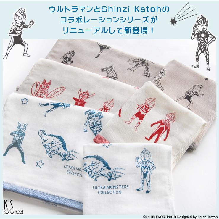 ハンドタオル ウルトラマン グッズ ガーゼ 無撚糸 日本製 Shinzi ハンドタオル ウルトラマン グッズ ガーゼ 無撚糸 日本製 Shinzi