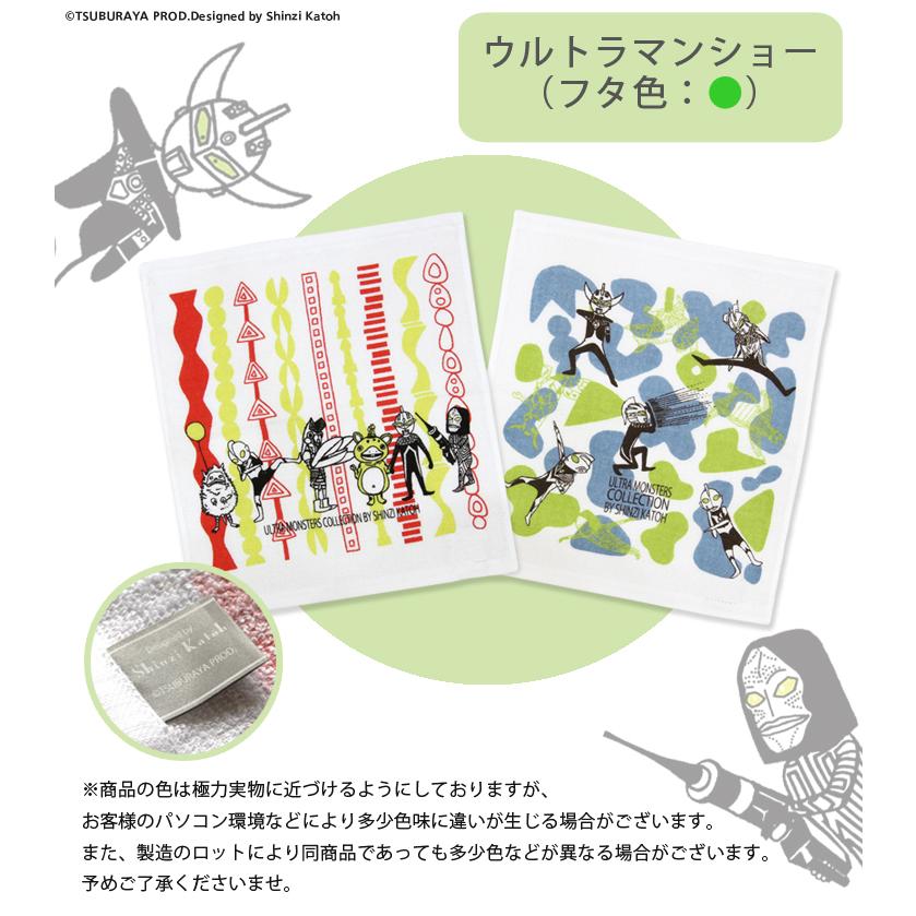 泉州タオル おしぼりケース おしぼりタオル 2枚 セット 日本製 保育園