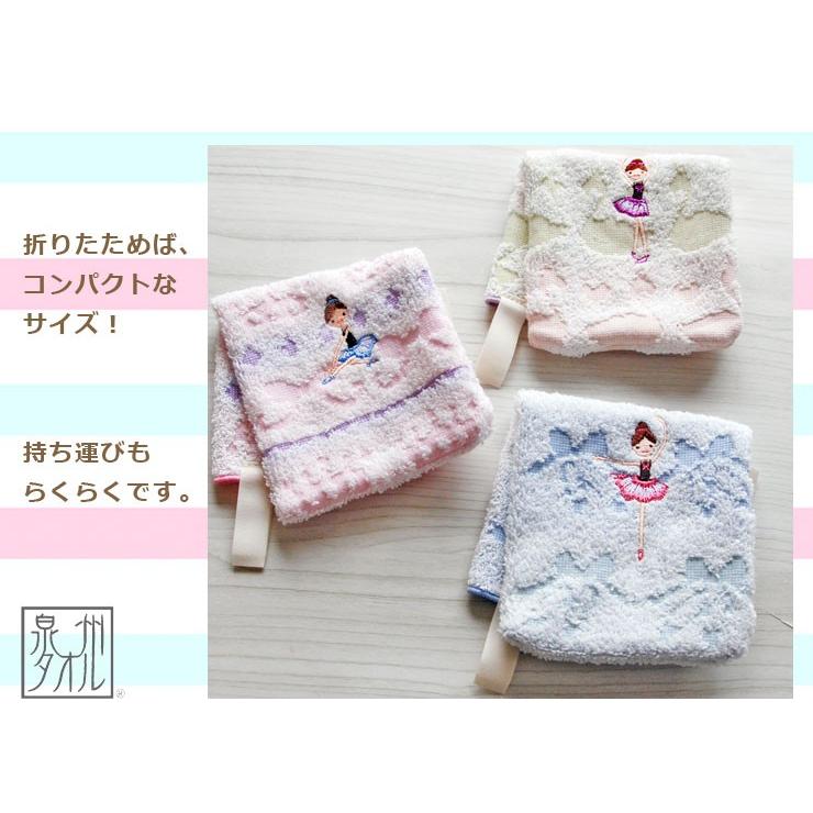 泉州タオル ペットボトルホルダー バレエ ループ付き タオル地