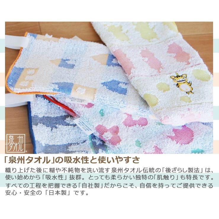 泉州タオル ペットボトルホルダー タオル地 日本製 ウルトラマン