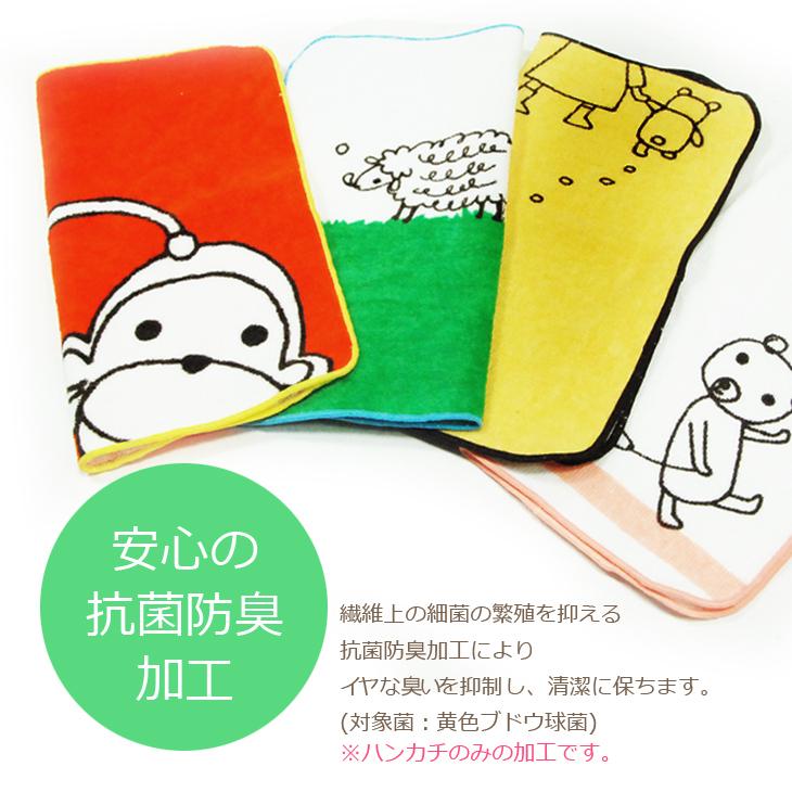 明石家電子台 がま口 タオル 新品未使用 サイン入り 明石家電子台