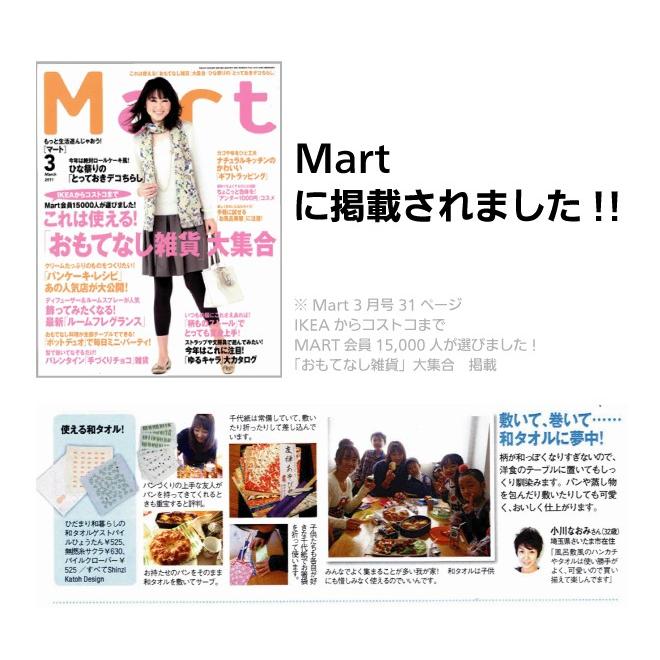 Shinzi Katoh ひだまり暮しの和タオル ガーゼハンカチ 約23 23cm ガーゼ 無撚糸 日本製 帯付き 泉州タオル ハンカチタオル カトウシンジ 国産 和柄 Sktc015 大阪泉州タオルのks Towel Shop 通販 Yahoo ショッピング