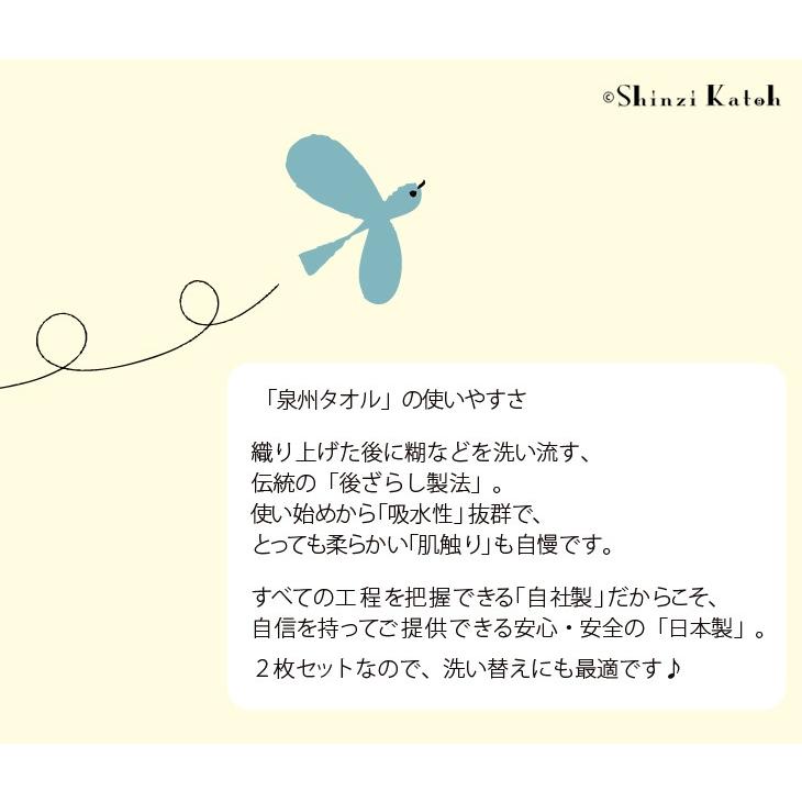 タオルハンカチ 大判 大きめ 2枚 セット 送料無料 花柄 動物 綿