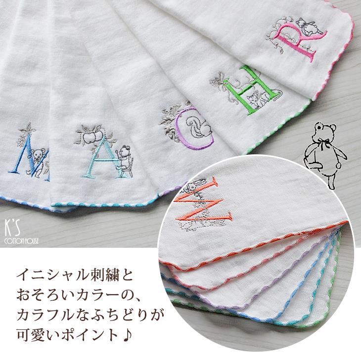 イニシャル タオルハンカチ ギフト お礼 日本製 6枚までメール便送料