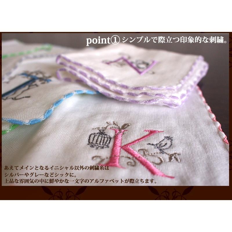 タオルハンカチ プレゼント レディース 女性 子供 日本製 刺繍 Shinzi Katoh イニシャルごこち 約23×23cm ガーゼ 泉州タオル ブランド シンジカトウ 優｜ks-towel｜05