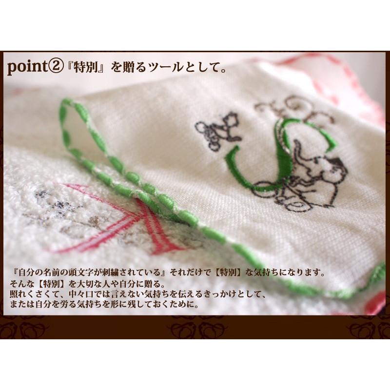 タオルハンカチ プレゼント レディース 女性 子供 日本製 刺繍 Shinzi Katoh イニシャルごこち 約23×23cm ガーゼ 泉州タオル ブランド シンジカトウ 優｜ks-towel｜06
