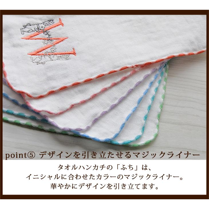 ハンカチ プレゼント ギフト 刺繍 イニシャル 退職 卒園 ハンカチ プレゼント ギフト 刺繍 イニシャル 退職 卒園