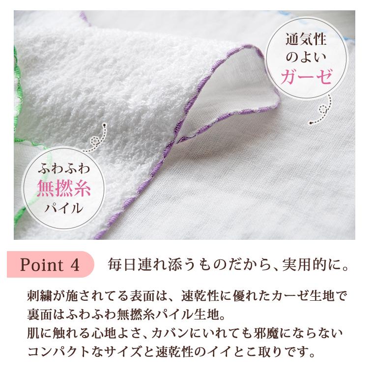 タオルハンカチ イニシャル ハンカチ ガーゼ プレゼント プチギフト