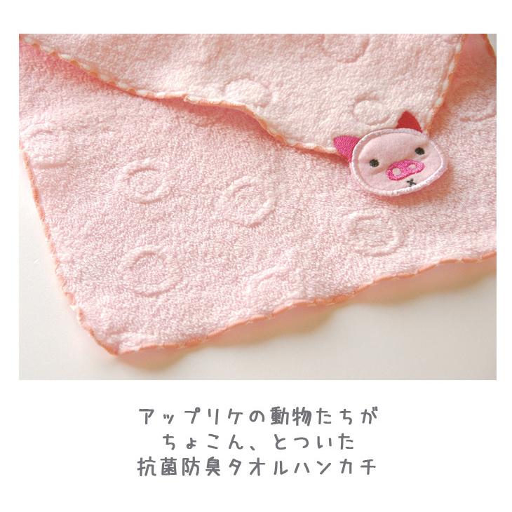 クマの顔デザインタオルハンカチ タオルハンカチ うさぎ クマ 動物柄 かわいい プレゼント 日本製