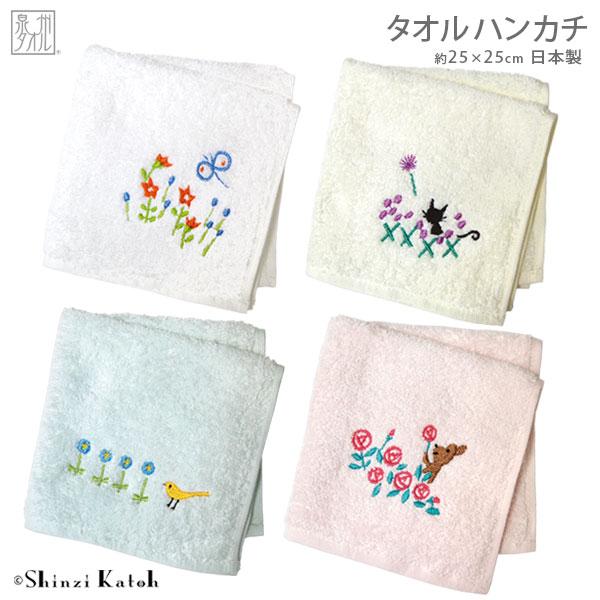 アウトレット価格 25 Off Shinzi Katoh フルール タオルハンカチ 約25 25cm ハンカチタオル 刺繍 日本製 花 クマ 泉州タオル ネコ 国産 シンジカトウ かわいい