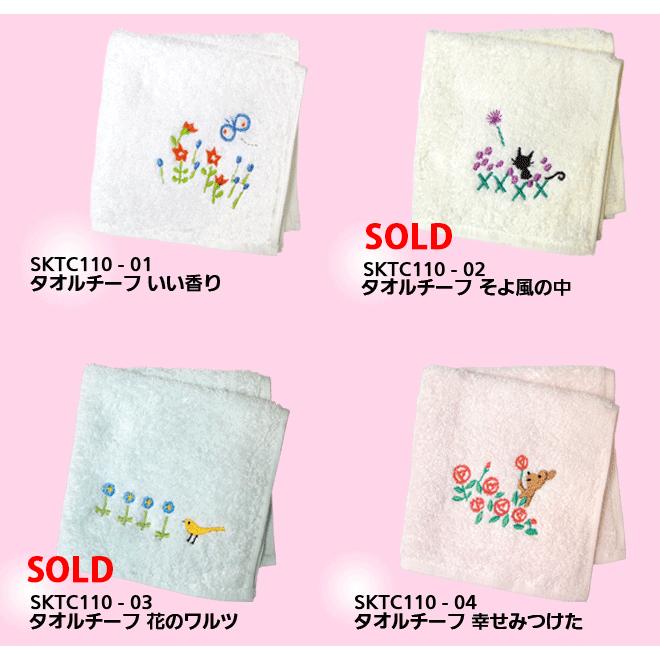 タオルハンカチ レディース 子供 花柄 綿100% 日本製 くま 鳥 タオルハンカチ レディース 子供 花柄 綿100% 日本製 くま 鳥