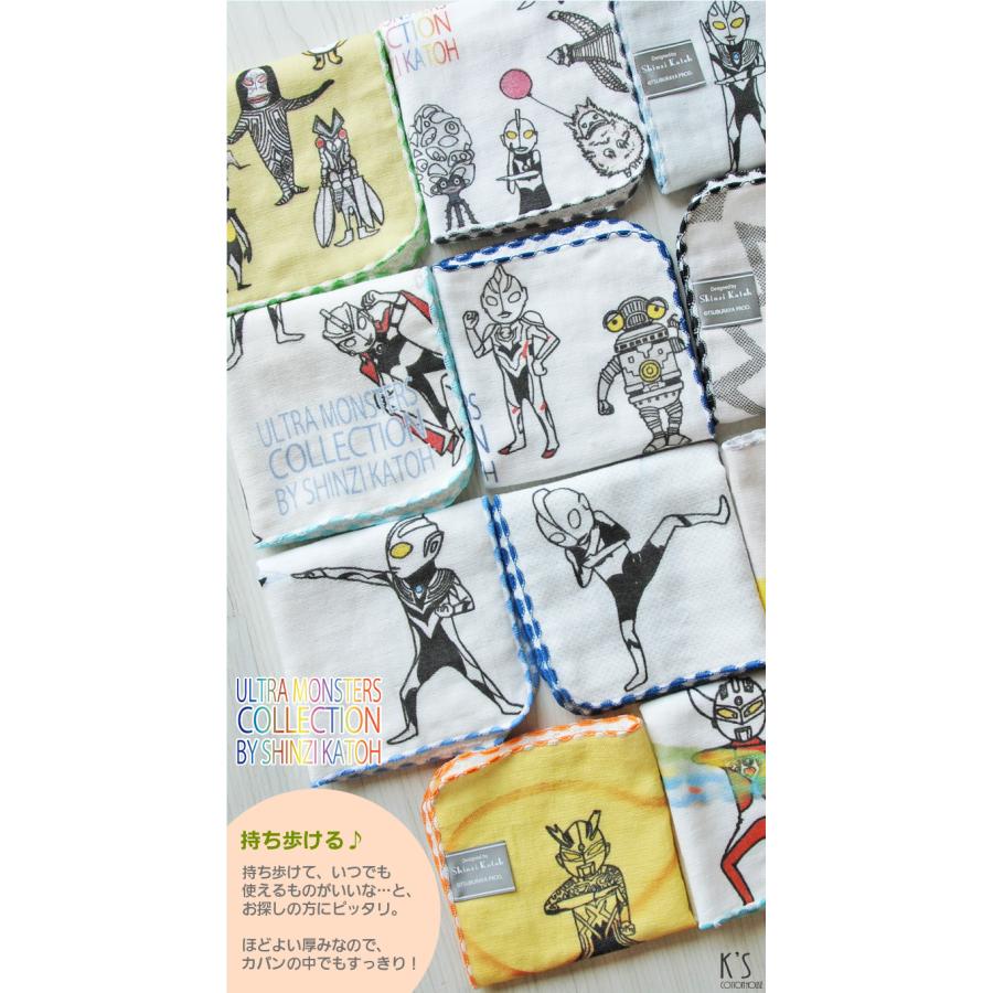 ウルトラマン 怪獣 タオルハンカチ グッズ プレゼント 日本製 Shinzi katoh ウルトラモンスターズ コレクションVS 約23×23cm ガーゼ 無撚糸 インクジェット 優｜ks-towel｜11