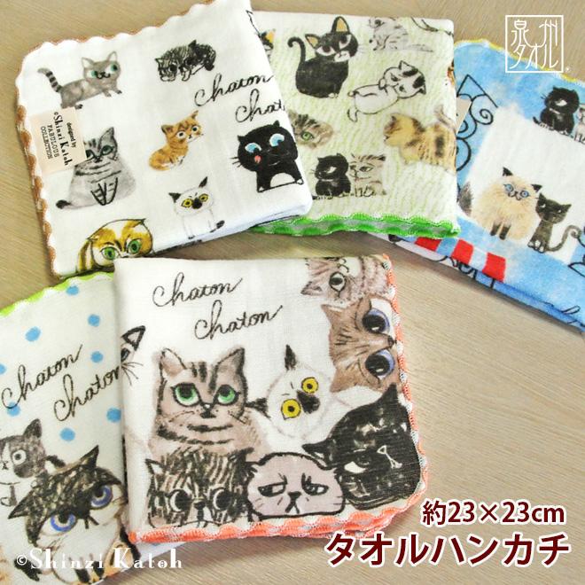 タオルハンカチ プレゼント ねこ 猫 ネコ雑貨 猫グッズ 女性 タオルハンカチ プレゼント ねこ 猫 ネコ雑貨 猫グッズ 女性