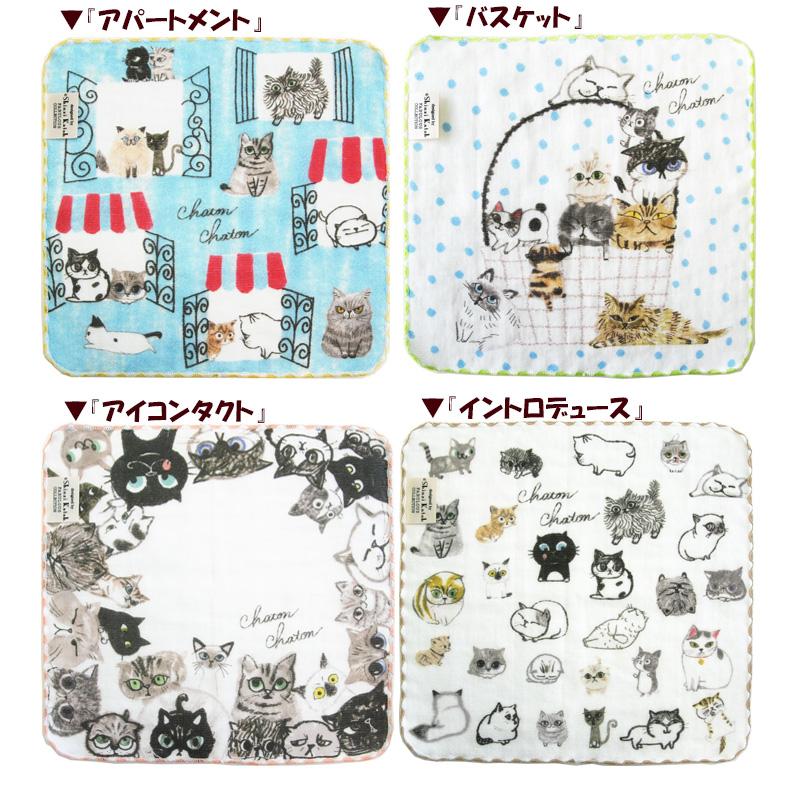 タオルハンカチ プレゼント ねこ 猫 ネコ雑貨 猫グッズ 女性 タオルハンカチ プレゼント ねこ 猫 ネコ雑貨 猫グッズ 女性